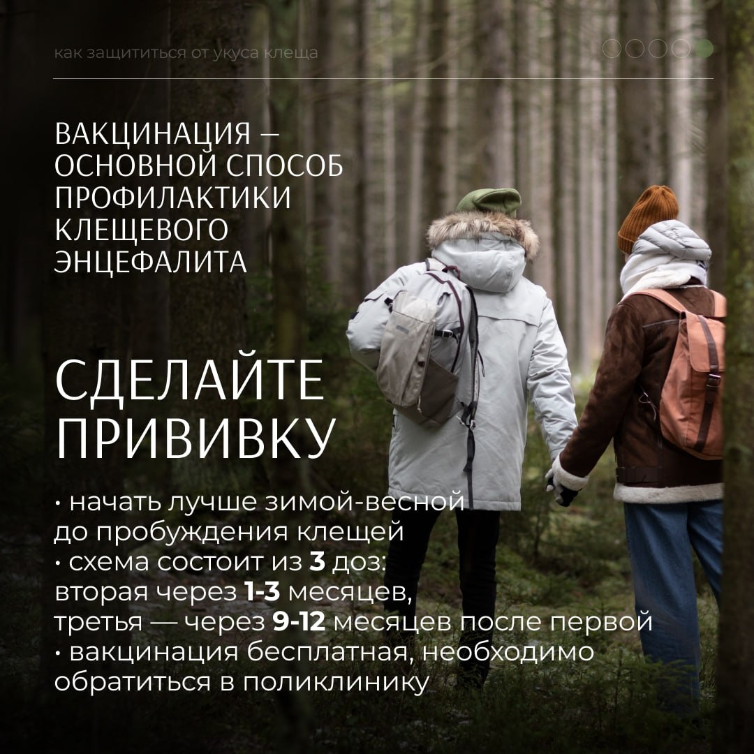 Важная информация для югорчан Важная информация для югорчан