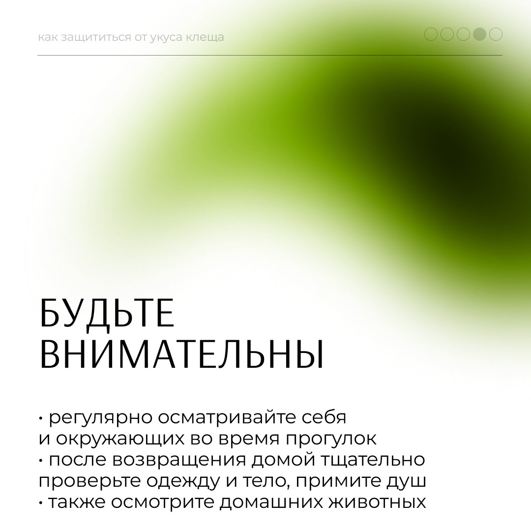 Важная информация для югорчан Важная информация для югорчан