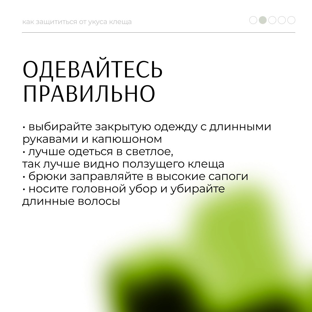 Важная информация для югорчан Важная информация для югорчан