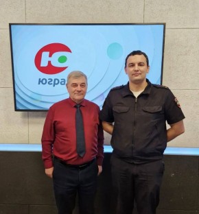 Окружная Госавтоинспекция совместно с Радио «Югра» вновь поднимают важные вопросы безопасности на дорогах