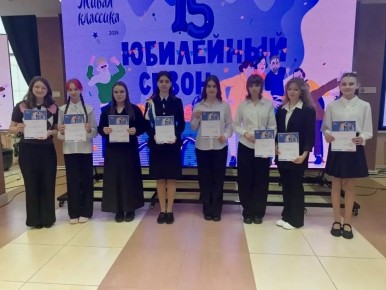 Определены победители муниципального этапа Всероссийского конкурса чтецов