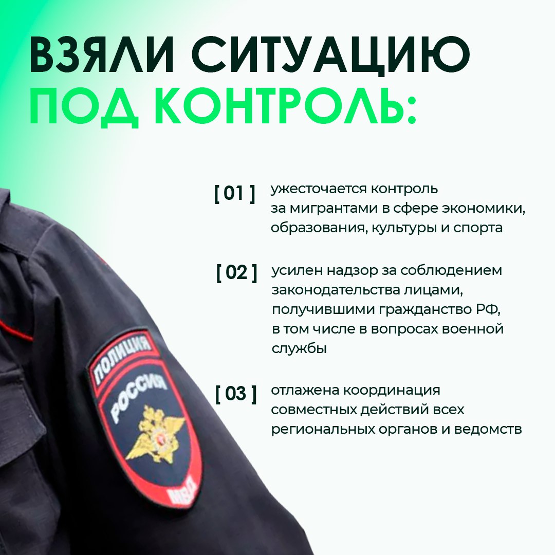 В Югре на 13% сократилось число иностранных граждан, постановленных на миграционных учет В Югре на 13% сократилось число иностранных граждан, постановленных на миграционных учет