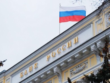 Когда Центробанк России вернется к нейтральной денежно-кредитной политике?