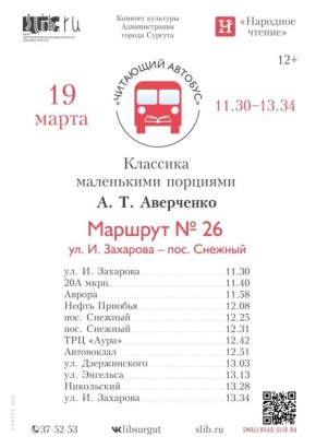 19 ����� ��������� ������� ����� ������� �� ������