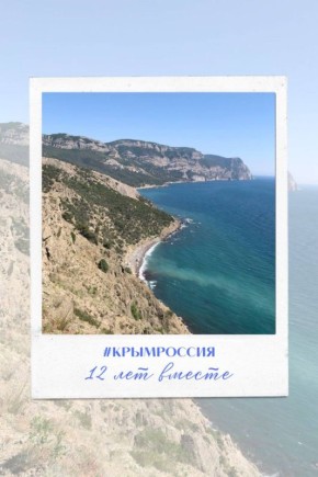 12 ��� ����� ���� �������� � ������ ������