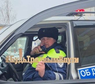 Рабочие будни подходят к концу