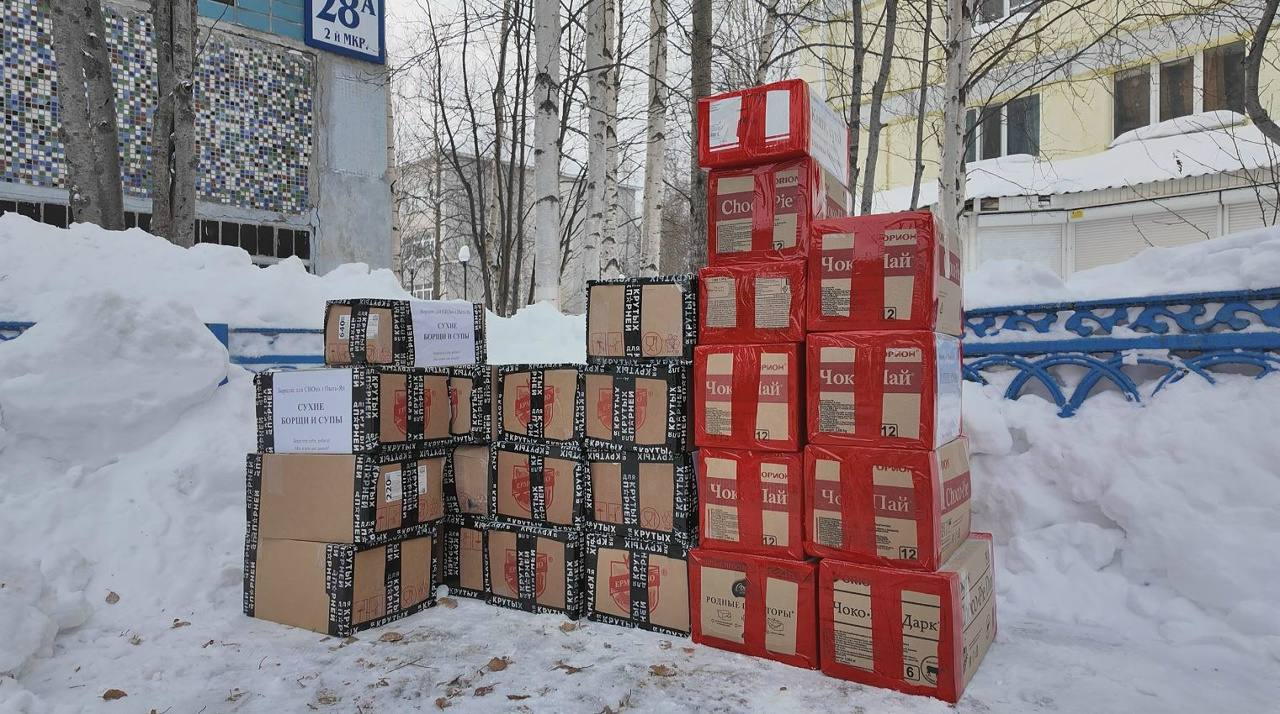 Жители Пыть-Яха отправили на СВО 3 тонны гуманитарной помощи Жители Пыть-Яха отправили на СВО 3 тонны гуманитарной помощи