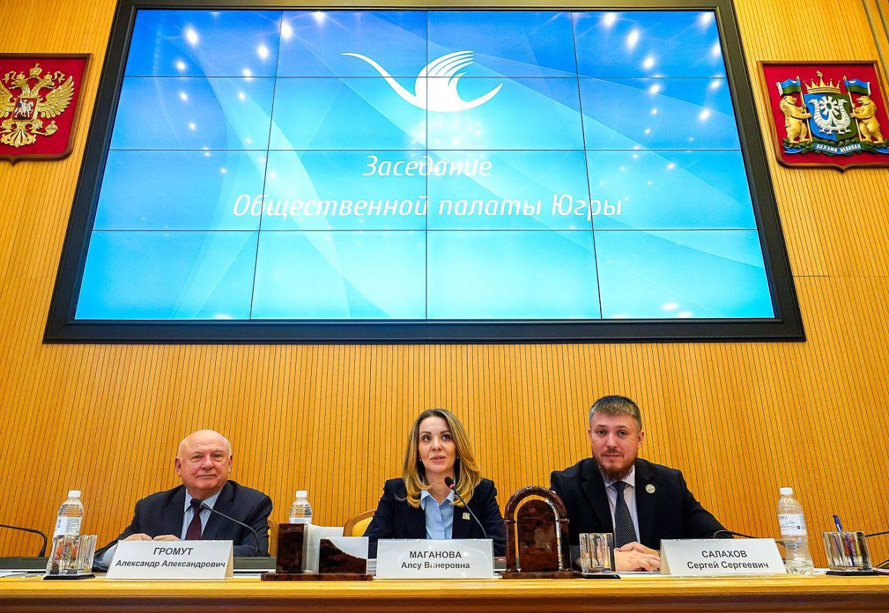 В Югре обсудили, как повысить эффективность поддержки молодых семей