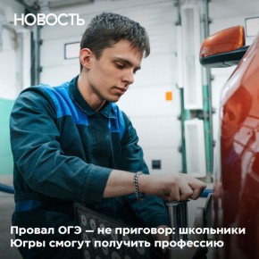 Девятиклассники, не сдавшие экзамены, теперь могут не терять учебный год