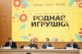 Стартовал новый сезон конкурса «Родная игрушка»