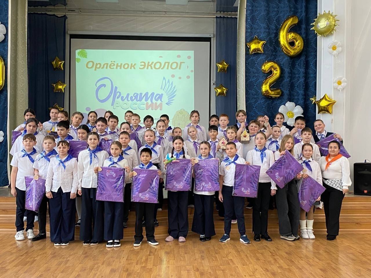 "Орленок-эколог". В рамках муниципального этапа окружного экологического детского фестиваля "Экодетство" и городского слета лидеров социальной активности учащихся начальной школы "Орлята России" в МБОУ "СОШ №8" собрались...