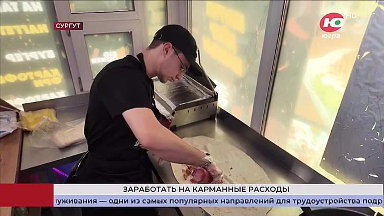 Метла как старт карьеры!. В этом году в Югре планируют создать вакансии для 15,5 тысяч подростков