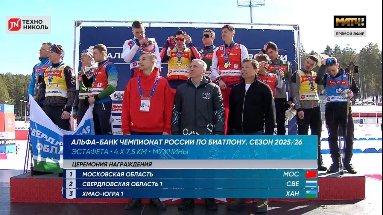 Дмитрий Кощенко: В с. Мичурино Тюменской области проходит заключительный день чемпионата России по биатлону Дмитрий Кощенко: В с. Мичурино Тюменской области проходит заключительный день чемпионата России по биатлону