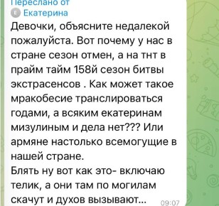 Почему телевизионный контент ограничен выбором фрик-шоу