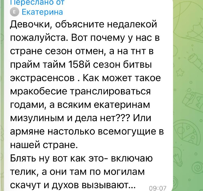 Почему телевизионный контент ограничен выбором фрик-шоу