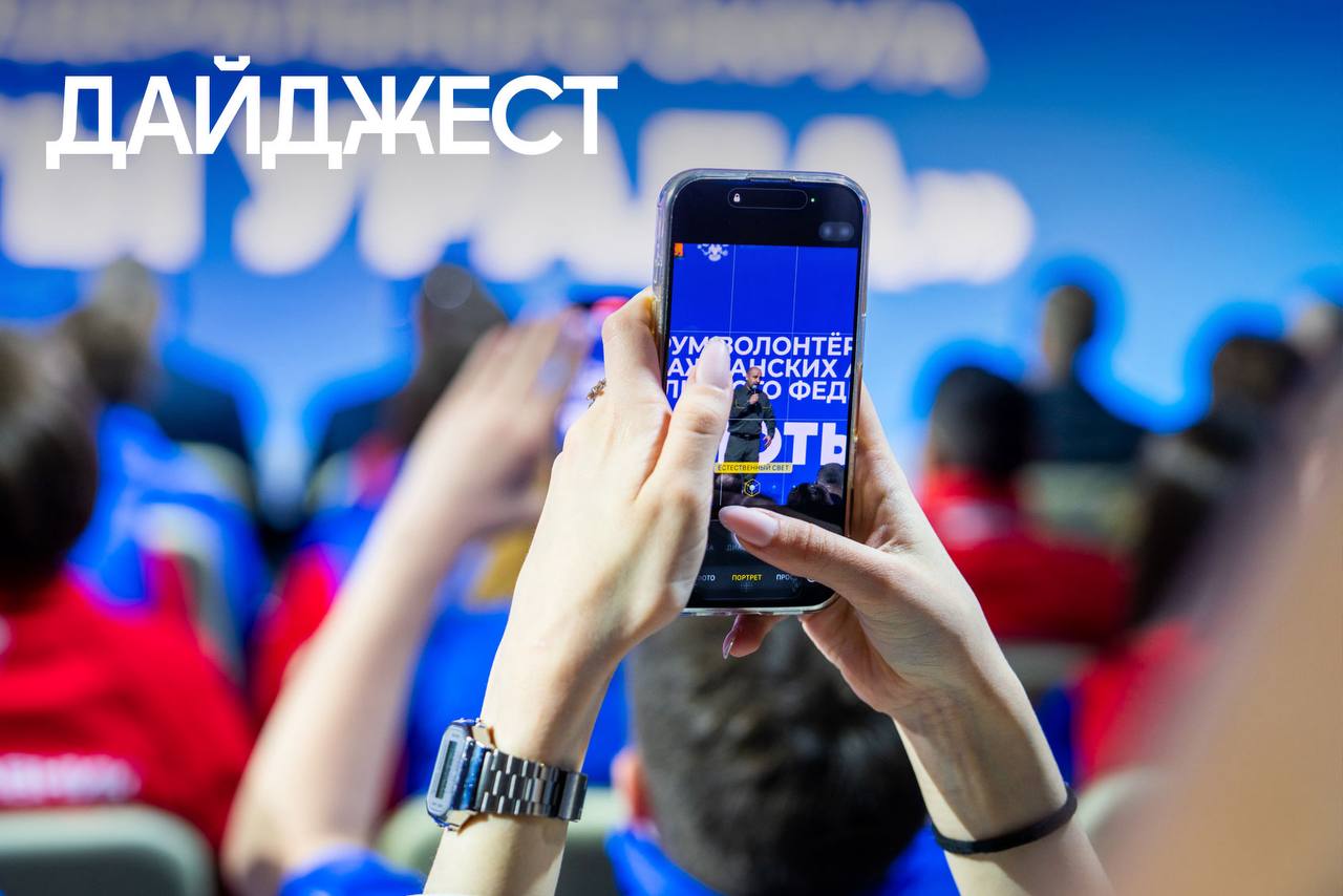 С приходом весны жизнь в Югре становится только насыщеннее