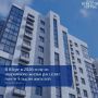 В Югре в 2026 году расселят более 87 тысяч квадратных метров аварийного жилья