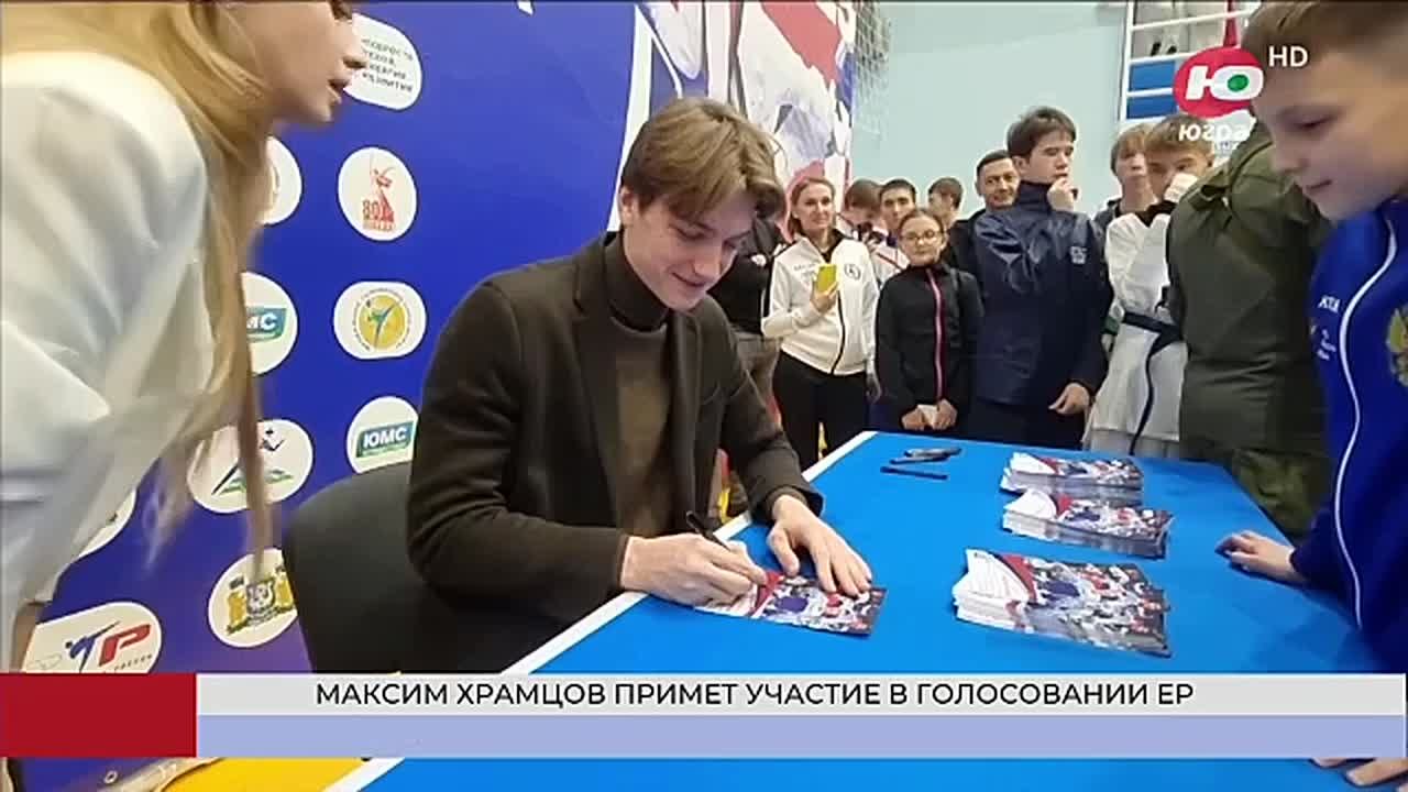 Максим Храмцов может стать депутатом Тюменской областной Думы