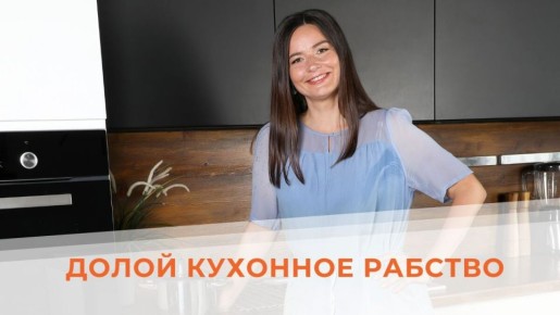 Готовим раз в неделю: как освободить время для любимых дел