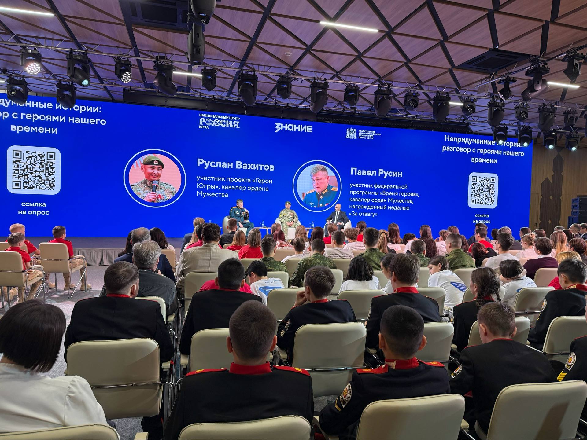 Руслан Кухарук: За прошлый год в Югре проведено более 250 просветительских мероприятий Российского общества «Знание», слушателями которых стали свыше 14 000 жителей Руслан Кухарук: За прошлый год в Югре проведено более 250 просветительских мероприятий Российского общества «Знание», слушателями которых стали свыше 14 000 жителей