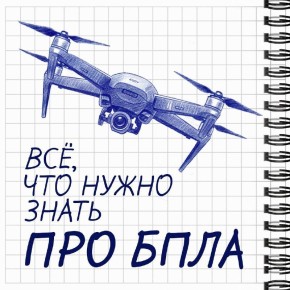 ��������� � �������: � ��� ���������� �����