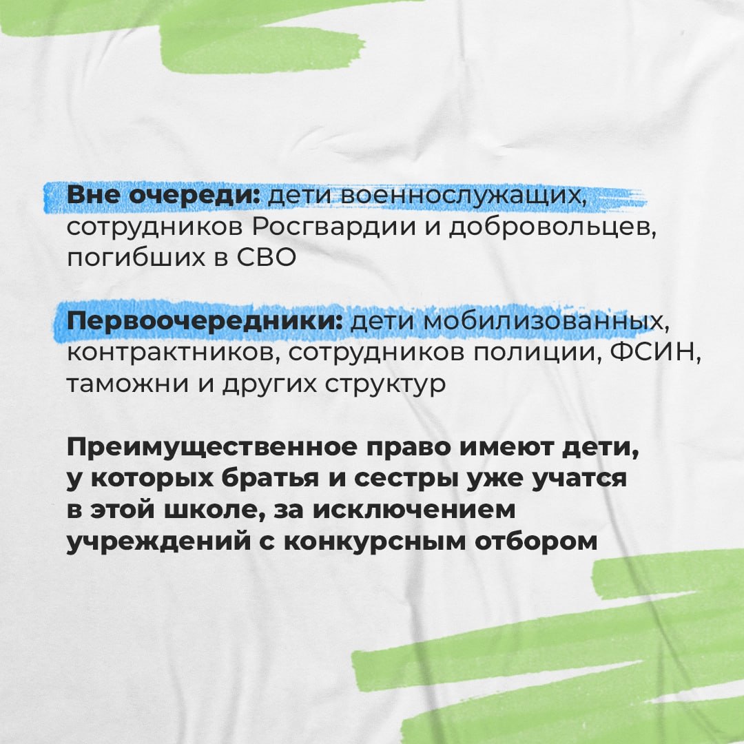 В Югре стартует запись первоклассников в школу В Югре стартует запись первоклассников в школу