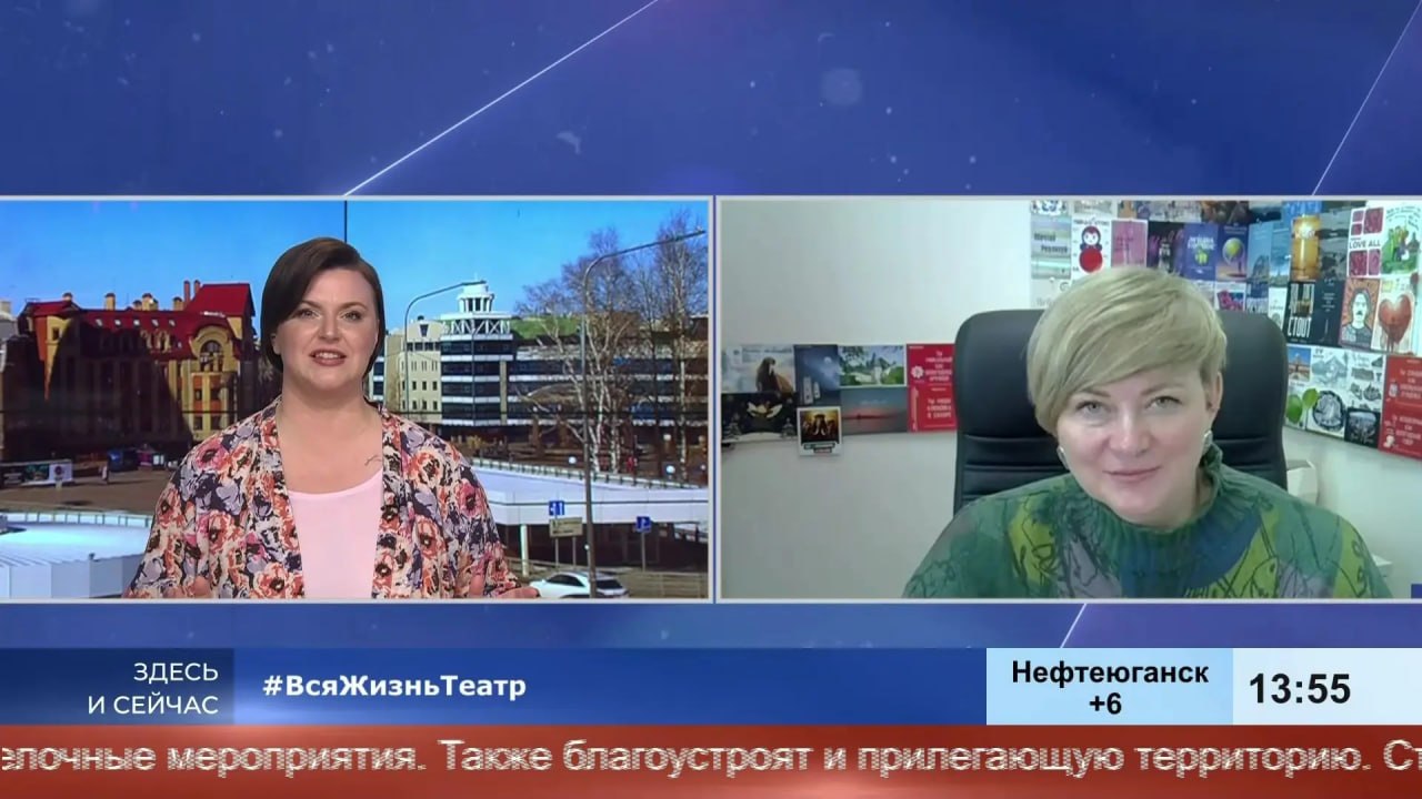 Нягань – город, где живут театрофилы