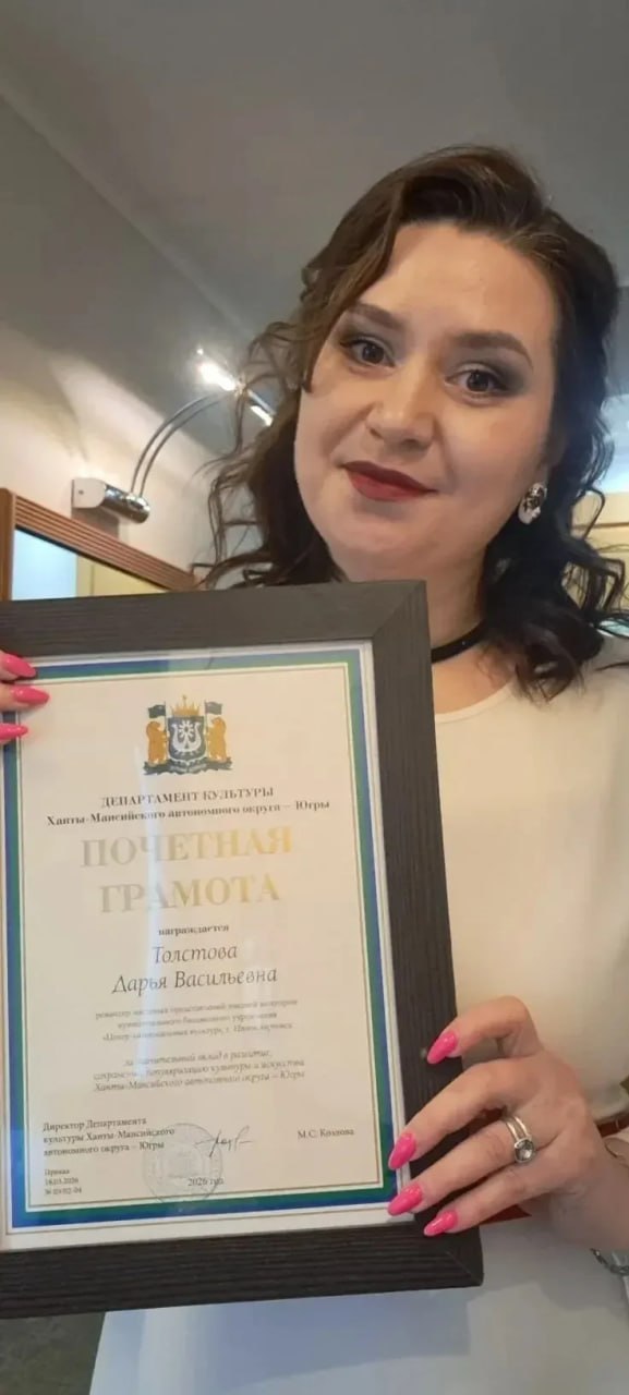 Губернатор Югры вручил награды работникам культуры региона Губернатор Югры вручил награды работникам культуры региона