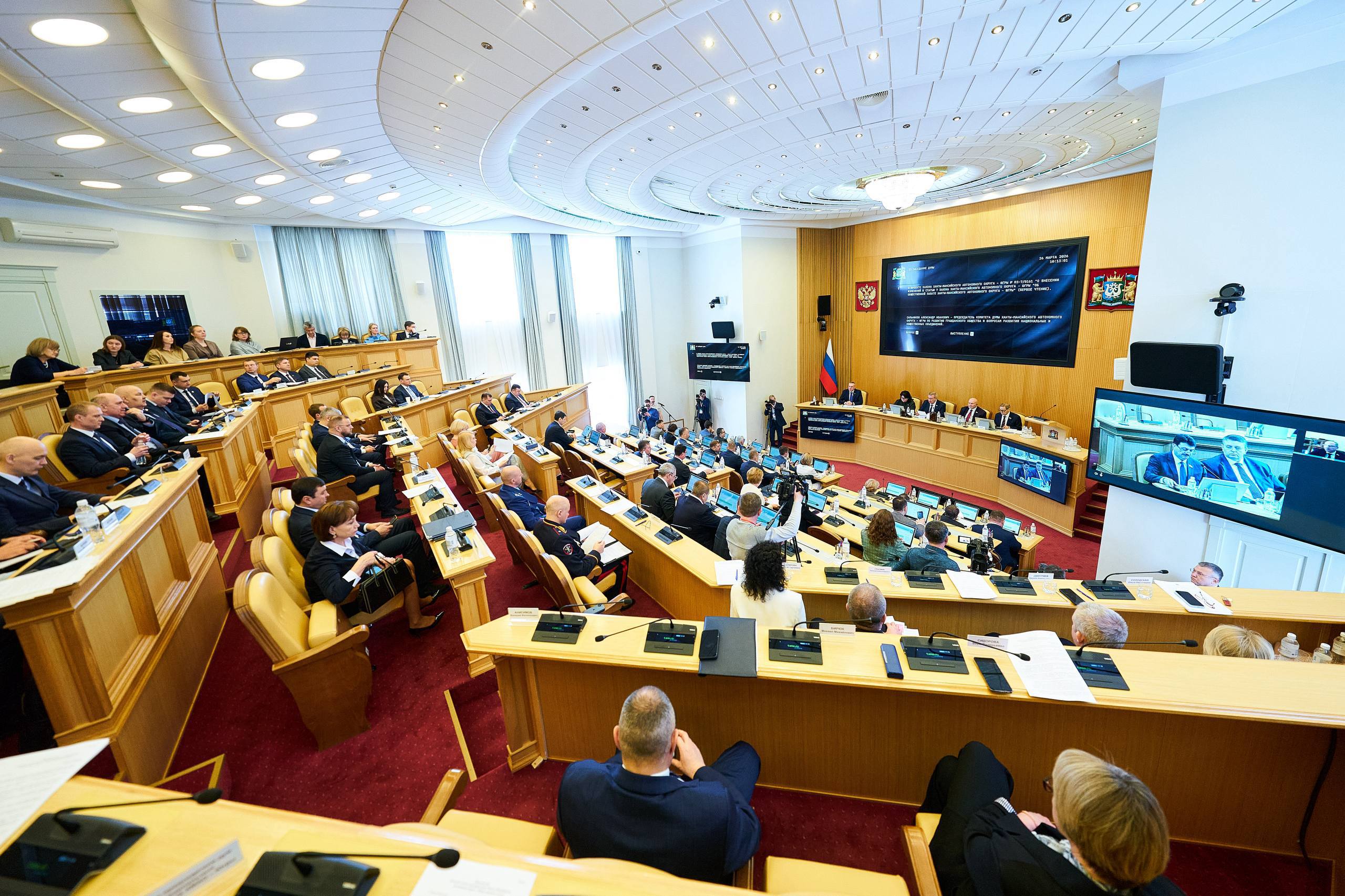 Руслан Кухарук: На 55-м заседании Думы Югры вместе с депутатами рассмотрели широкий перечень вопросов