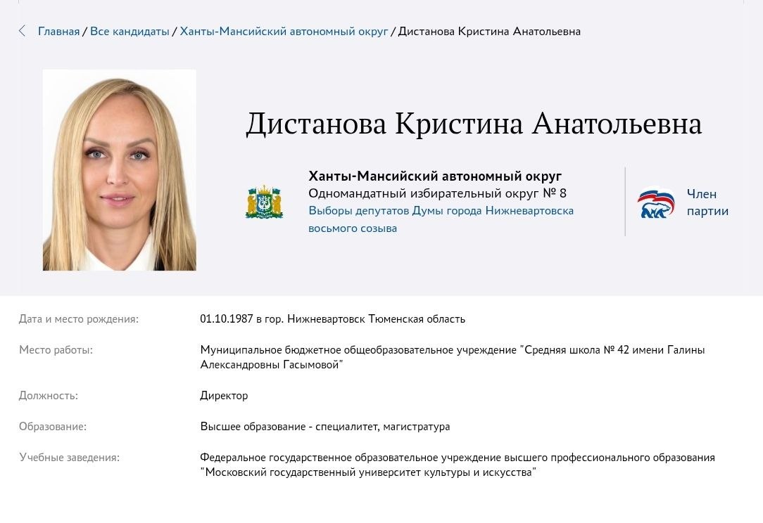 НАШ золотой мальчик: олимпийский чемпион и телезвезда Максим Храмцов собирается в депутаты НАШ золотой мальчик: олимпийский чемпион и телезвезда Максим Храмцов собирается в депутаты