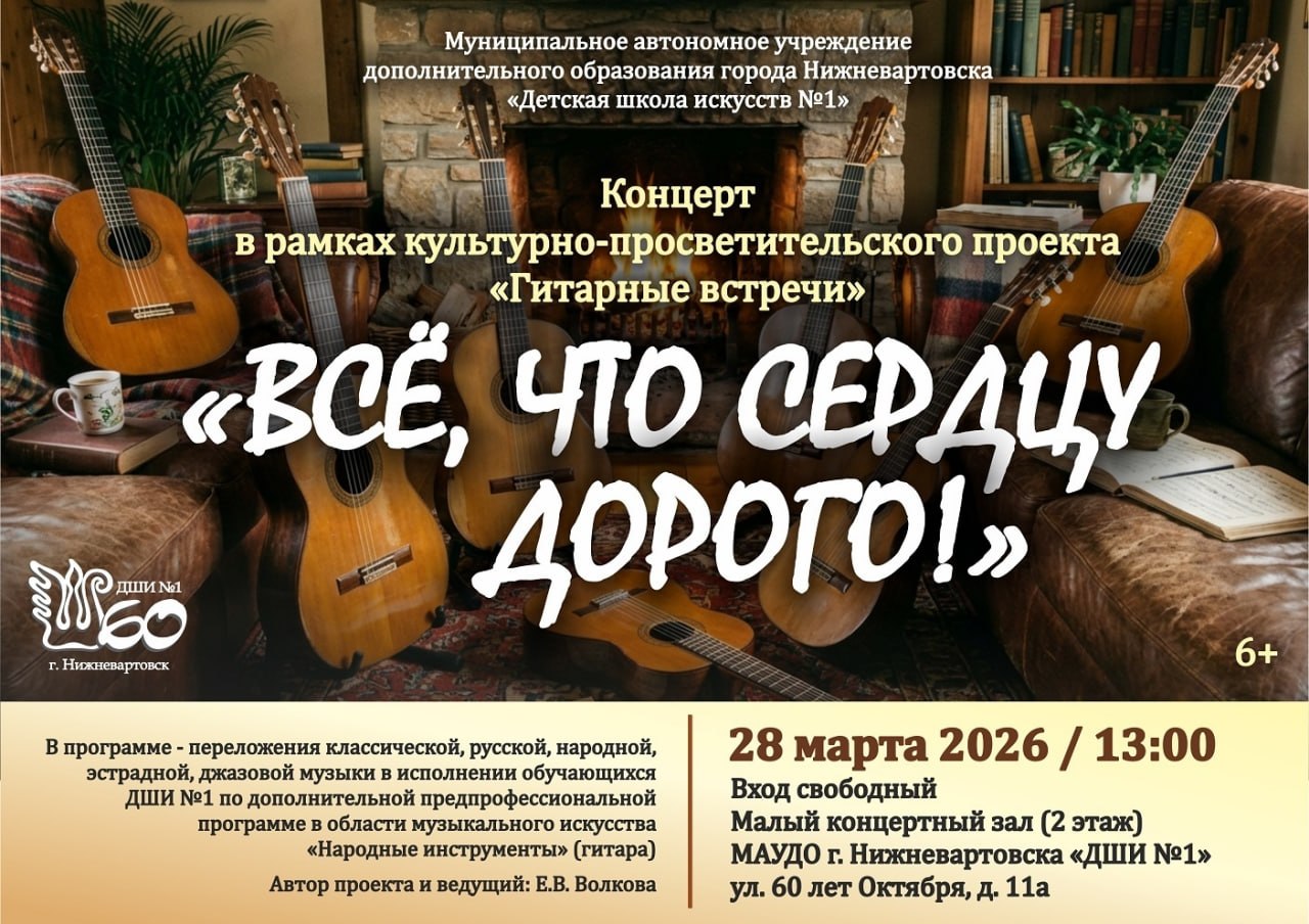 Куда пойти в выходные? Афиша на 28 и 29 марта Куда пойти в выходные? Афиша на 28 и 29 марта
