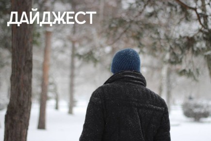 Новости миграционной политики за неделю