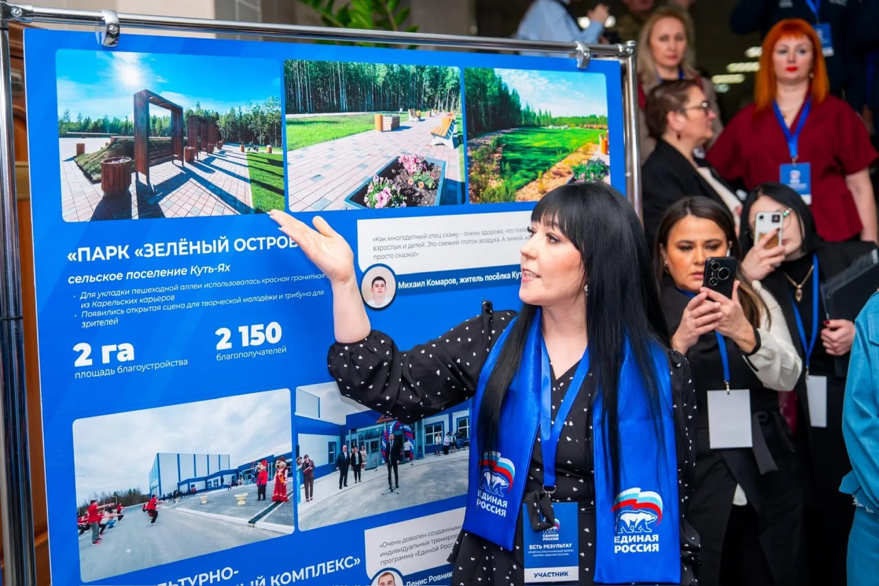 В Сургуте прошел второй региональный форум «Есть результат», в ходе которого были собраны предложения по различным направлениям развития Югры: от здравоохранения, образования и культуры до вопросов экономического роста... В Сургуте прошел второй региональный форум «Есть результат», в ходе которого были собраны предложения по различным направлениям развития Югры: от здравоохранения, образования и культуры до вопросов экономического роста...