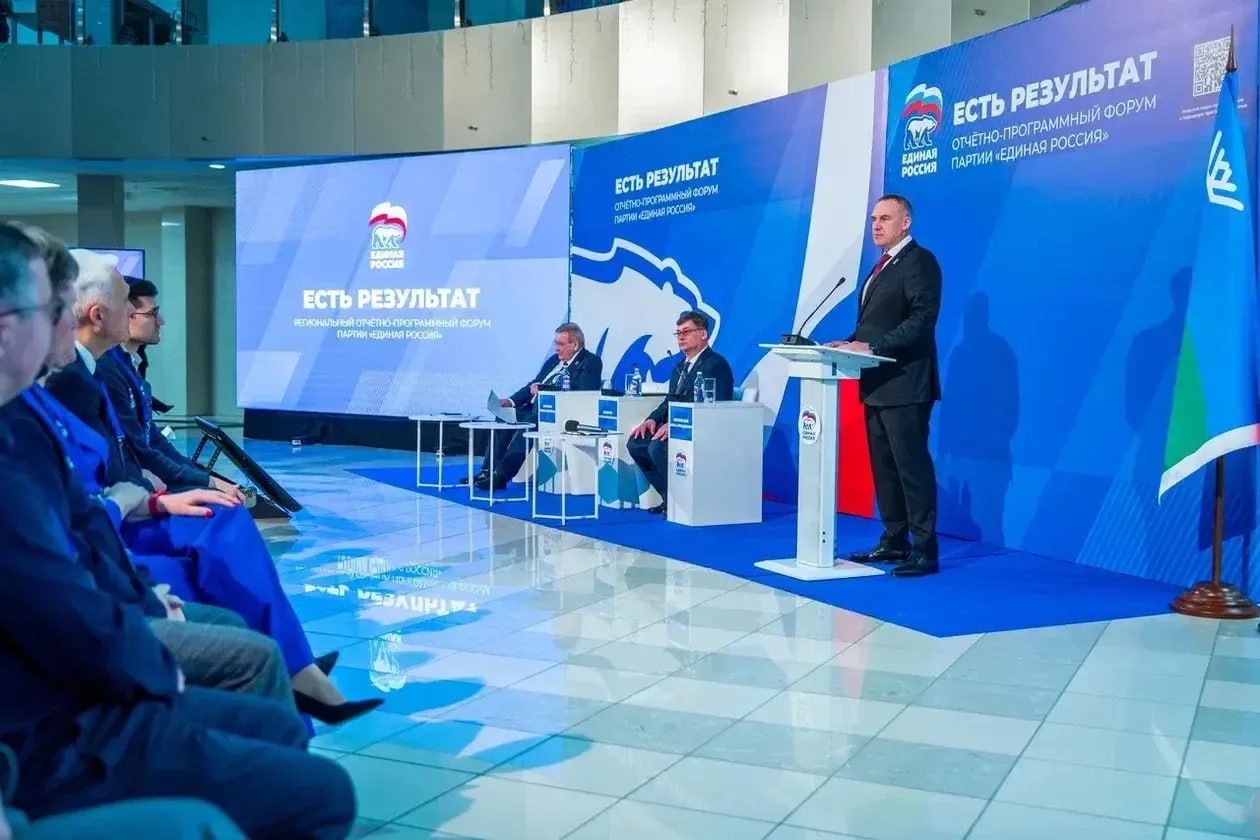 В Сургуте прошел второй региональный форум «Есть результат», в ходе которого были собраны предложения по различным направлениям развития Югры: от здравоохранения, образования и культуры до вопросов экономического роста... В Сургуте прошел второй региональный форум «Есть результат», в ходе которого были собраны предложения по различным направлениям развития Югры: от здравоохранения, образования и культуры до вопросов экономического роста...