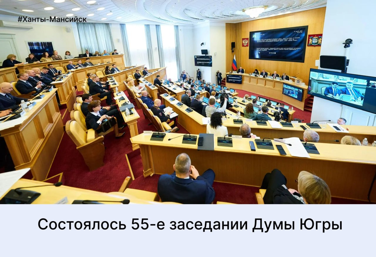 В Сургуте прошел второй региональный форум «Есть результат», в ходе которого были собраны предложения по различным направлениям развития Югры: от здравоохранения, образования и культуры до вопросов экономического роста... В Сургуте прошел второй региональный форум «Есть результат», в ходе которого были собраны предложения по различным направлениям развития Югры: от здравоохранения, образования и культуры до вопросов экономического роста...