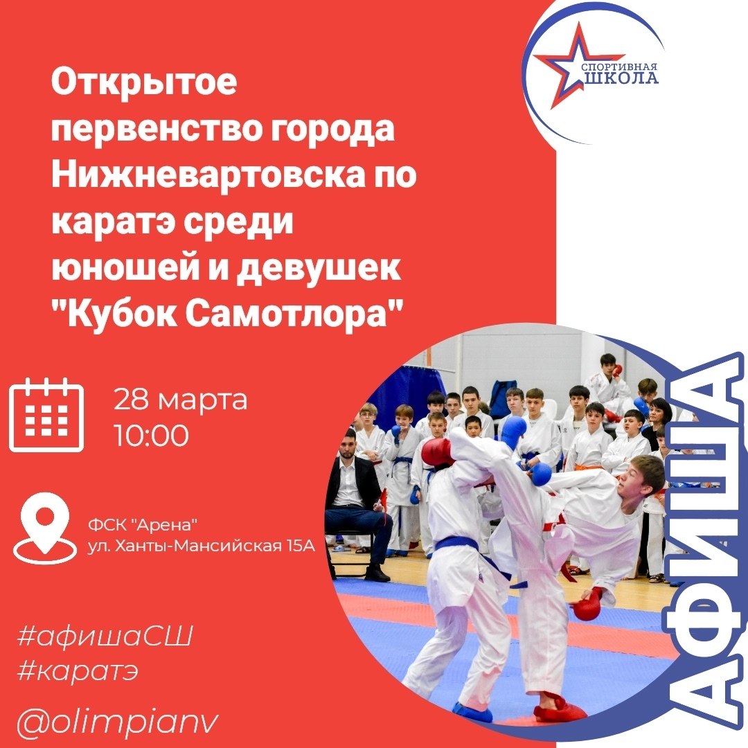 Куда пойти в выходные? Афиша на 28 и 29 марта Куда пойти в выходные? Афиша на 28 и 29 марта