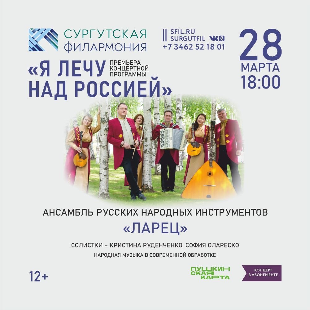 Рассказываем, куда сходить в Сургуте на выходных Рассказываем, куда сходить в Сургуте на выходных