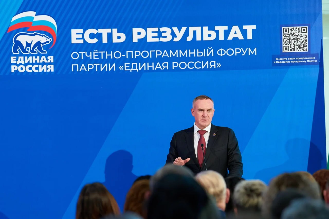 В Сургуте прошел второй региональный форум «Есть результат», в ходе которого были собраны предложения по различным направлениям развития Югры: от здравоохранения, образования и культуры до вопросов экономического роста... В Сургуте прошел второй региональный форум «Есть результат», в ходе которого были собраны предложения по различным направлениям развития Югры: от здравоохранения, образования и культуры до вопросов экономического роста...