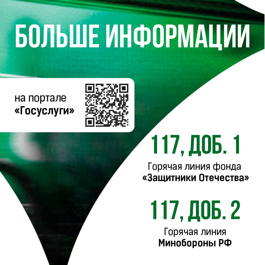 Как найти родственника, пропавшего на СВО? Как найти родственника, пропавшего на СВО?