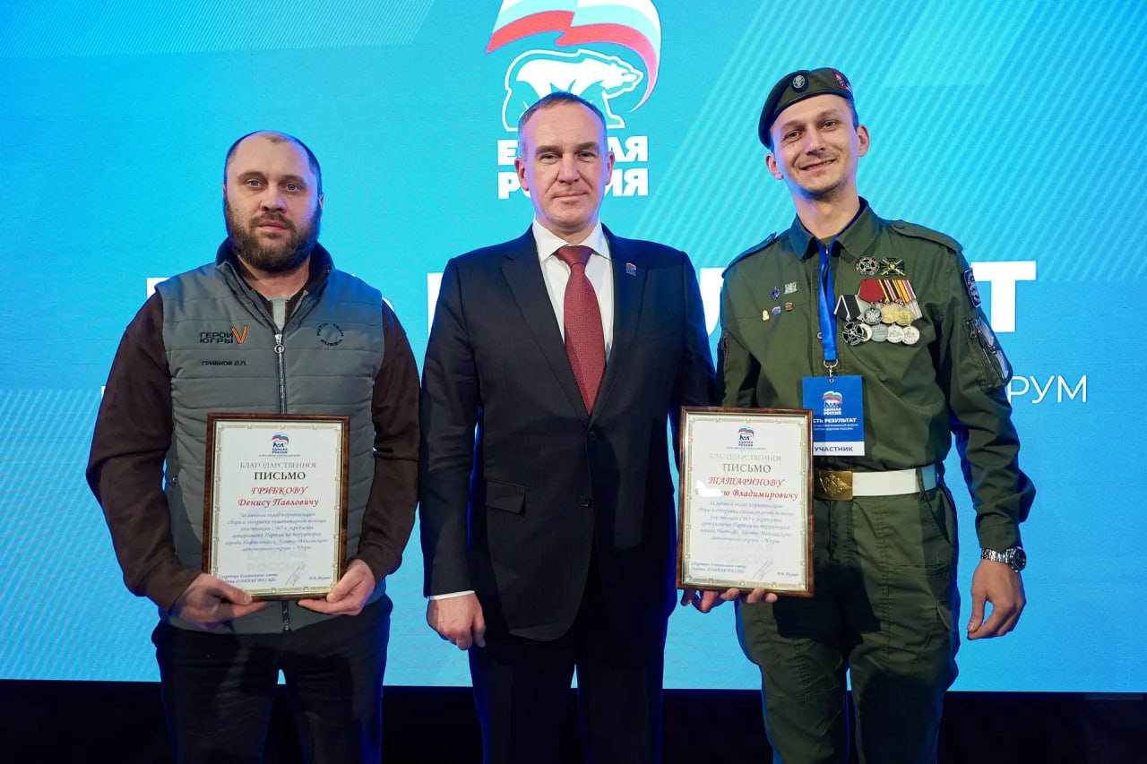 В Сургуте прошел второй региональный форум «Есть результат», в ходе которого были собраны предложения по различным направлениям развития Югры: от здравоохранения, образования и культуры до вопросов экономического роста... В Сургуте прошел второй региональный форум «Есть результат», в ходе которого были собраны предложения по различным направлениям развития Югры: от здравоохранения, образования и культуры до вопросов экономического роста...