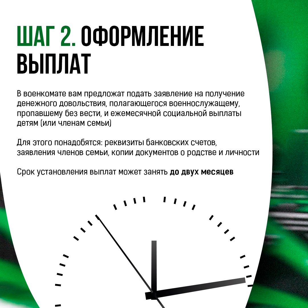 Как найти родственника, пропавшего на СВО? Как найти родственника, пропавшего на СВО?