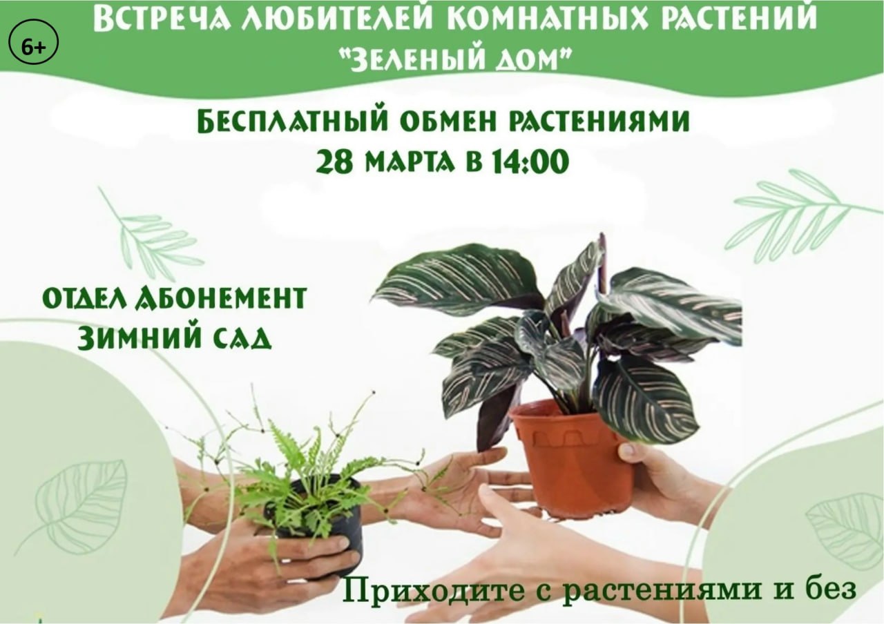 Куда пойти в выходные? Афиша на 28 и 29 марта Куда пойти в выходные? Афиша на 28 и 29 марта