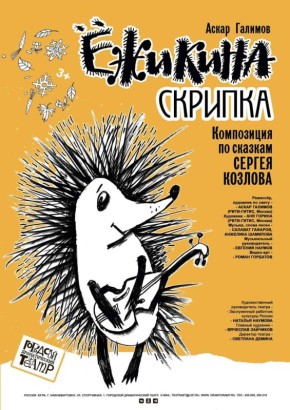 Куда пойти в выходные? Афиша на 28 и 29 марта