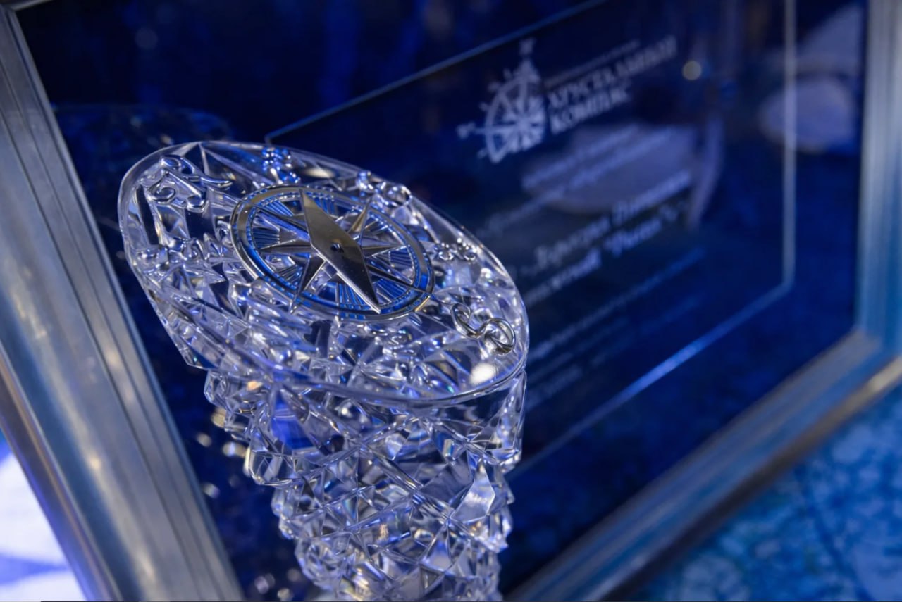 Жители Югры могут получить национальную премию «Хрустальный компас»