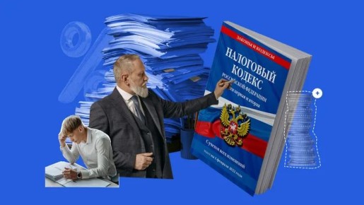 Расширение федерального инвестиционного вычета: как компании могут сэкономить на налогах