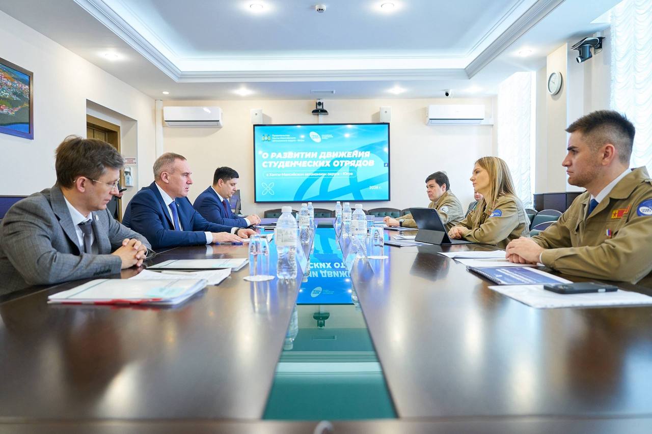 Развитию студенческих отрядов в Ханты-Мансийском автономном округе — быть! Развитию студенческих отрядов в Ханты-Мансийском автономном округе — быть!