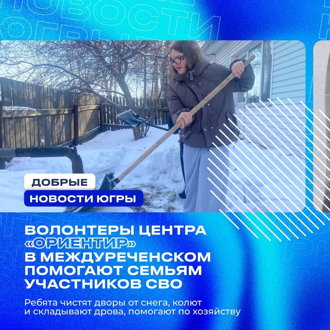 Хотите стать волонтером, но не знаете с чего начать? Хотите стать волонтером, но не знаете с чего начать?