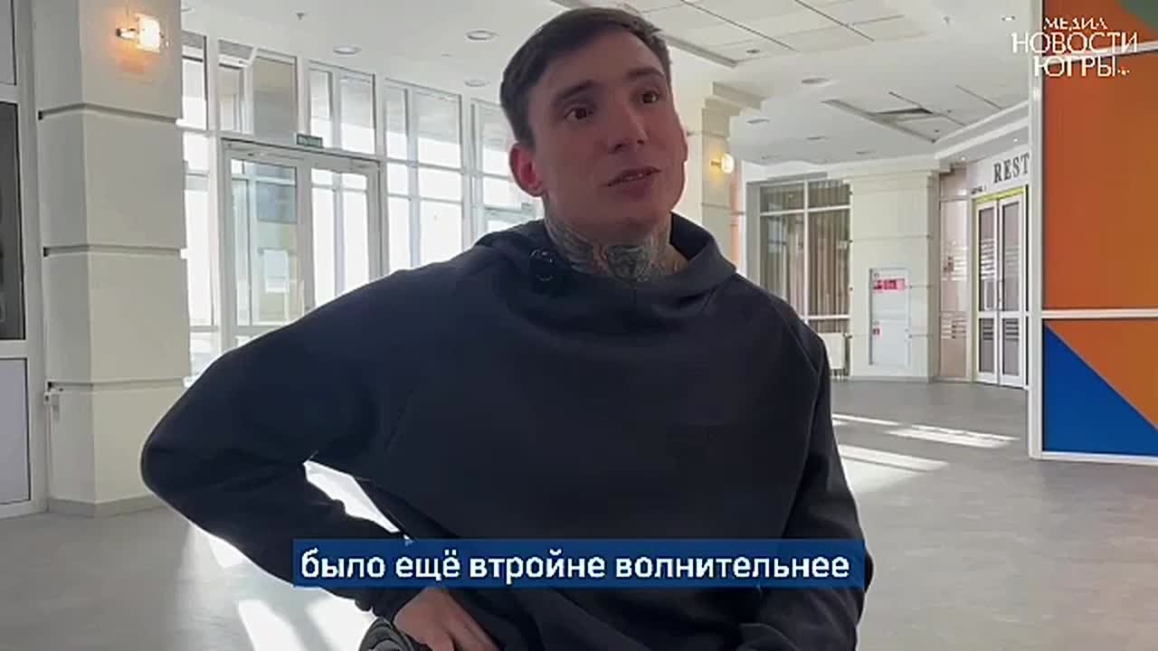 «За 12 лет нас кидали туда-сюда: то выступаем, то не выступаем, то под нейтральным флагом. А здесь, с нашим флагом, с гимном — это была гордость»