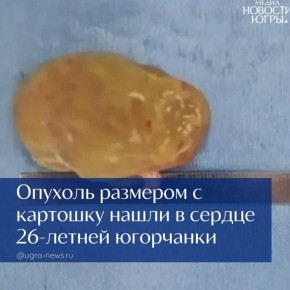 Сургутская стоматология №1 признана одной из лучших в России