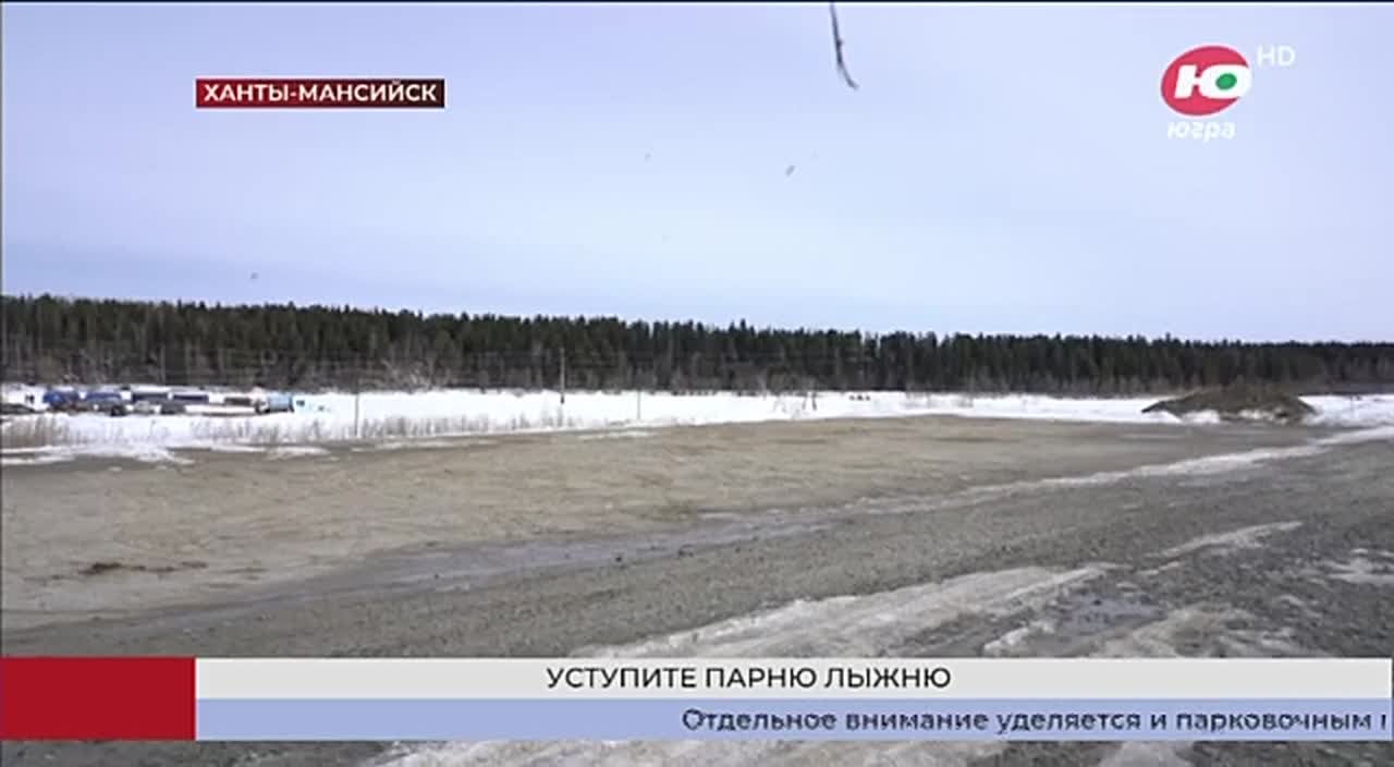 Ханты-Мансийск готовится к большому спортивному празднику